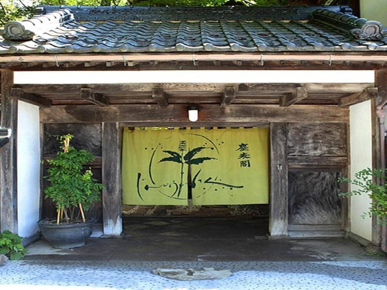 Hotel Jinpyokaku Yamanouchi  Esterno foto